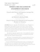 Hindus are Excluded by Unanimous Decision