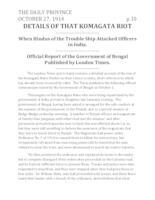 Details of that Komagata riot