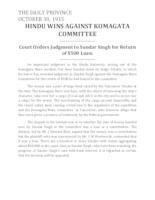 Hindu wins against Komagata committee