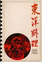 Dishes of the orient