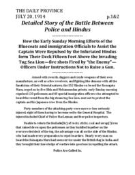 Detailed story of the battle between police and Hindus (transcript)